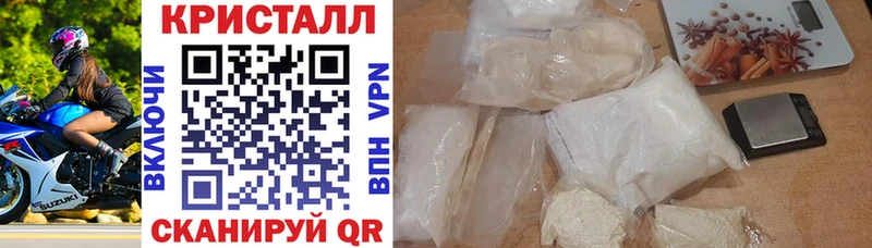 АМФЕТАМИН 98%  blacksprut маркетплейс  Геленджик 