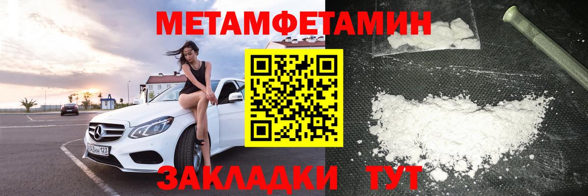 АМФ  АМФЕТАМИН VHQ  Вход с VPN  АМФ  Геленджик 