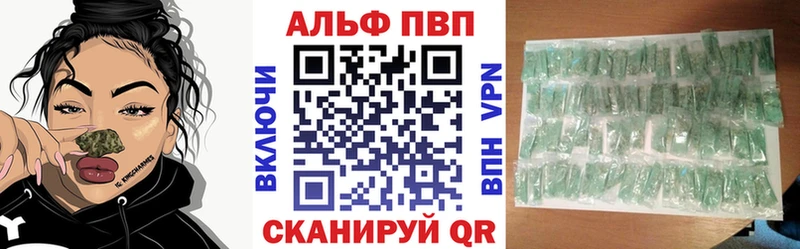 А ПВП крисы CK  где купить наркотик  Геленджик 
