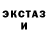 ЭКСТАЗИ Cube Shora 228