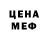 Первитин мет Denmart Orlanda