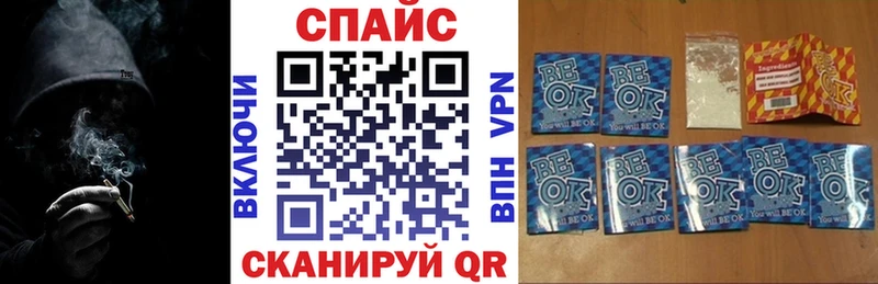 БУТИРАТ 1.4BDO  Геленджик 