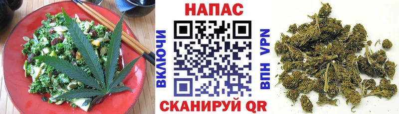 купить наркотик Геленджик Еда ТГК марихуана