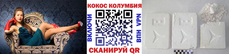 как найти закладки  Геленджик  COCAIN 97% 