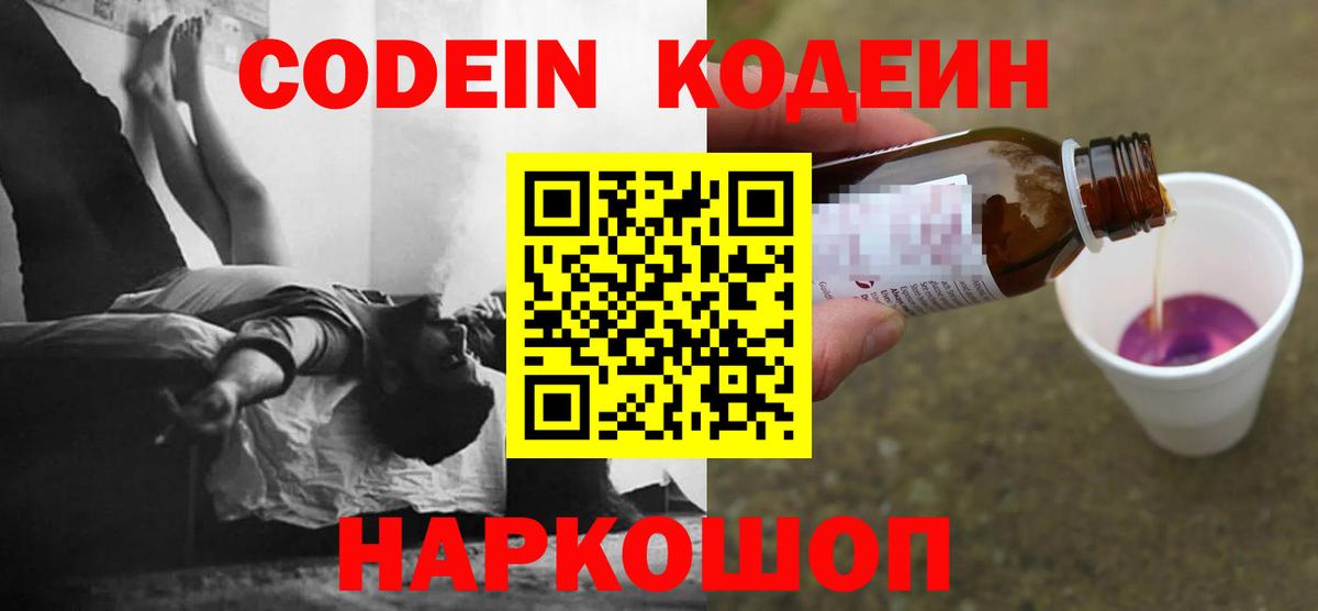 ГАШИШ  МАРИХУАНА  Мефедрон   КОКАИН  MDMA  Геленджик  Вход с VPN 