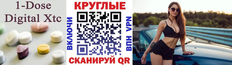 ссылка на мегу ССЫЛКА  Геленджик  Экстази 250 мг 