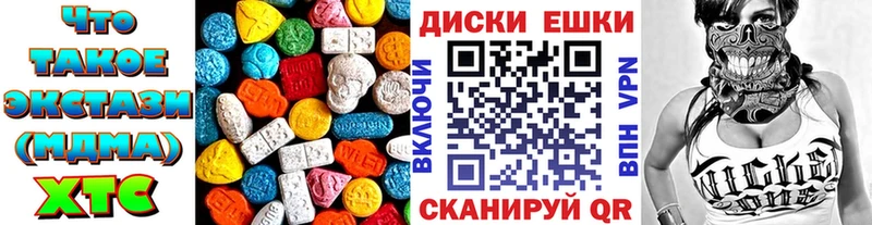 Экстази Cube Геленджик