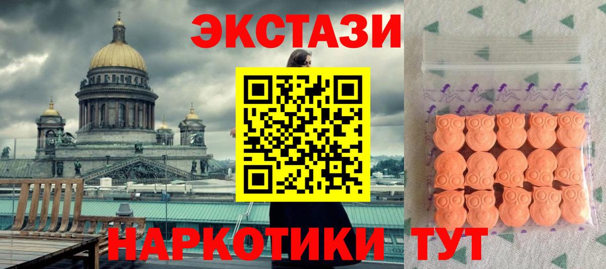 Ecstasy louis Vuitton  Вход с VPN  Геленджик  Экстази louis Vuitton 