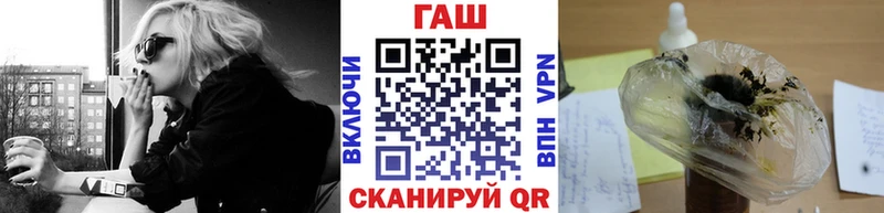 Гашиш 40% ТГК  Геленджик 