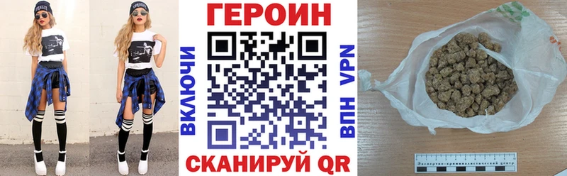 omg рабочий сайт  Геленджик  ГЕРОИН хмурый  закладки 
