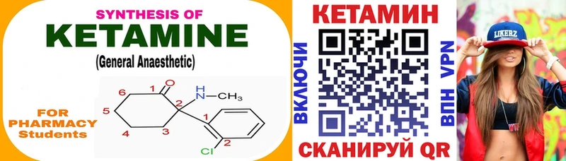 цена наркотик  Геленджик  КЕТАМИН ketamine 