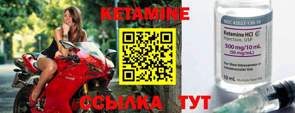 КЕТАМИН VHQ  Вход с VPN  Кетамин ketamine  Геленджик 