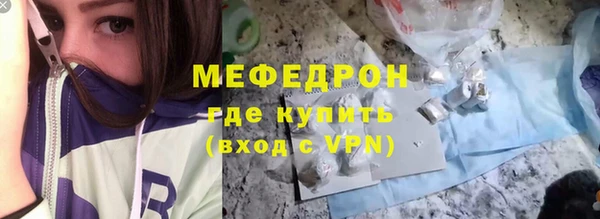 тгк Сафоново
