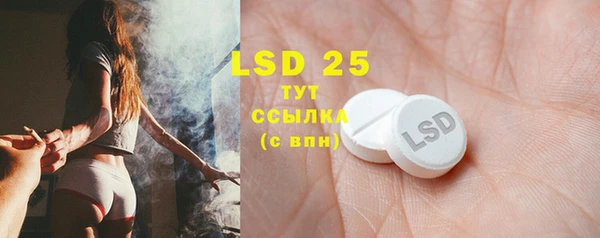 ECSTASY Алексеевка