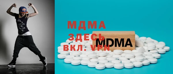 ECSTASY Алексеевка