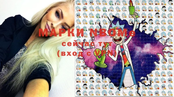 спайс Алзамай