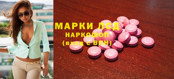 ECSTASY Алексеевка