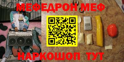кокаин VHQ Ливны