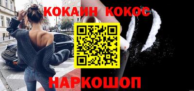 шишки Лесосибирск