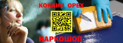 шишки Лесосибирск