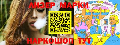 кокаин VHQ Ливны