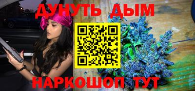 кокаин VHQ Ливны