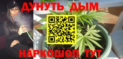 кокаин VHQ Ливны