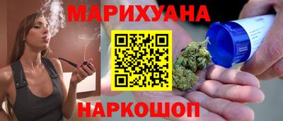 кокаин VHQ Ливны