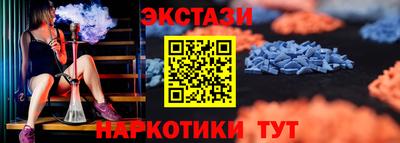 кокаин VHQ Ливны