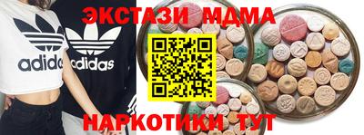 шишки Лесосибирск