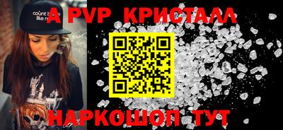 apvp Ликино-Дулёво