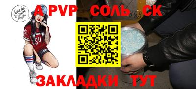 кокаин VHQ Ливны