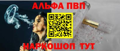 кокаин VHQ Ливны