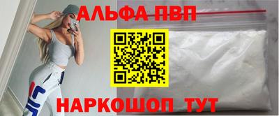 кокаин VHQ Ливны