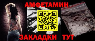 шишки Лесосибирск