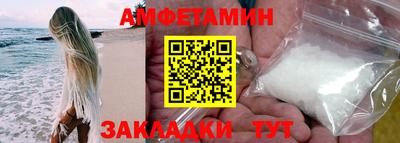 кокаин VHQ Ливны