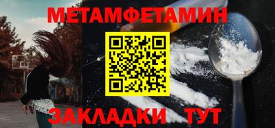 кокаин VHQ Ливны