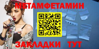 шишки Лесосибирск