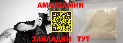 шишки Лесосибирск