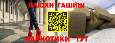 кокаин VHQ Ливны