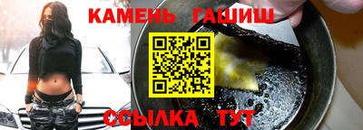 кокаин VHQ Ливны