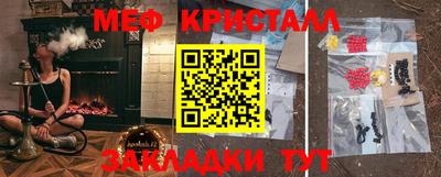 кокаин VHQ Ливны