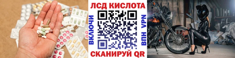 OMG зеркало  Геленджик  LSD-25 экстази ecstasy 
