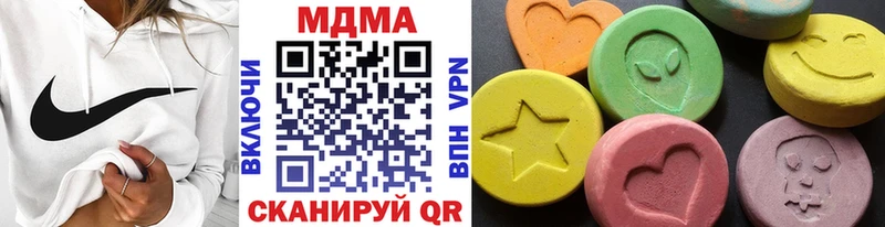 MDMA Molly  купить наркотик  Геленджик 