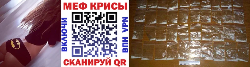 Мефедрон мука Геленджик