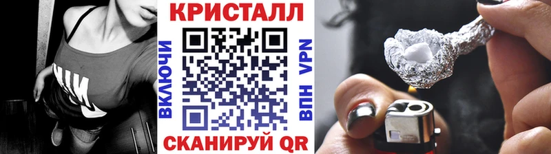 Метамфетамин пудра  наркотики  Геленджик 