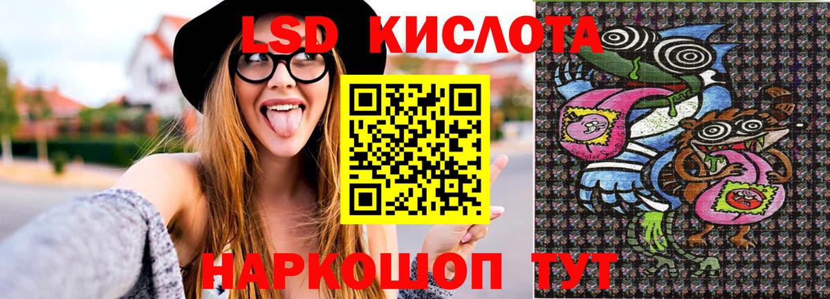 Марки 25I-NBOMe 1500мкг  Вход с VPN  Марки 25I-NBOMe 1500мкг  Марки 25I-NBOMe  Геленджик 