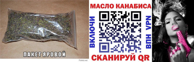 Дистиллят ТГК концентрат  Геленджик 