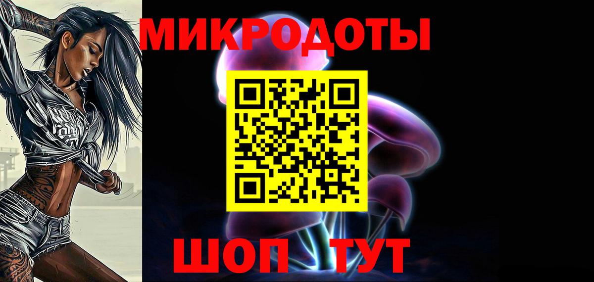 Псилоцибиновые грибы GOLDEN TEACHER  Вход с VPN  Геленджик  Галлюциногенные грибы ЛСД 