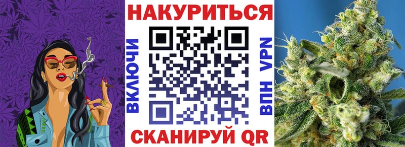 МЕГА ТОР купить цена Геленджик Конопля LSD WEED